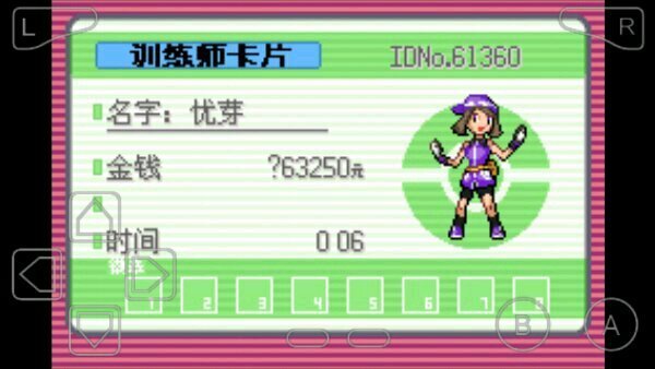 漆黑的魅影5.0正版下载-口袋妖怪漆黑的魅影5.0正版下载破解版 运行截图2