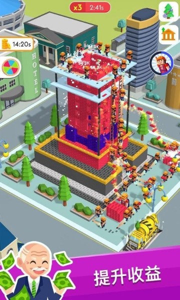 盖楼我贼溜手机版下载-盖楼我贼溜最新版下载-盖楼我贼溜游戏下载 运行截图1