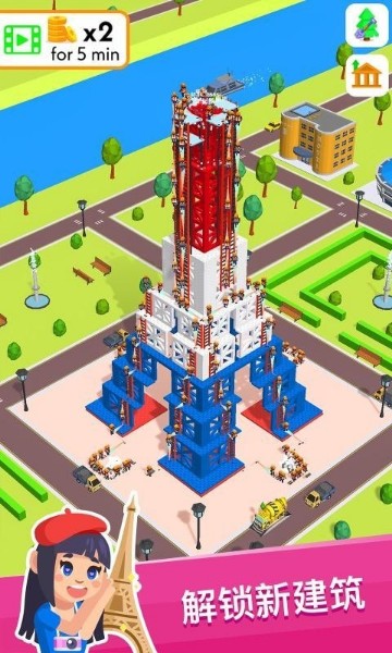盖楼我贼溜手机版下载-盖楼我贼溜最新版下载-盖楼我贼溜游戏下载 运行截图2