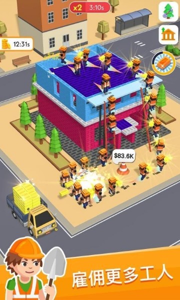 盖楼我贼溜手机版下载-盖楼我贼溜最新版下载-盖楼我贼溜游戏下载 运行截图3