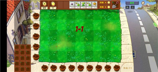 植物大战僵尸金铲僵尸_植物大战僵尸金铲铲版全植物解锁v1.0 运行截图1
