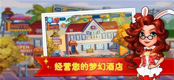 老板请收钱安卓版下载-老板请收钱官方版下载-老板请收钱游戏下载 运行截图1