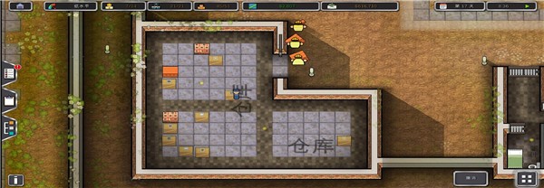 监狱建筑师手游下载_监狱建筑师标准版v2.0.5 运行截图1