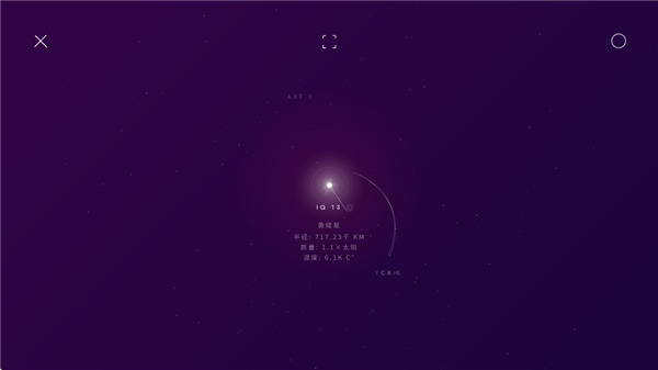 星际空间中文版下载_星际空间中文版v2011 运行截图3
