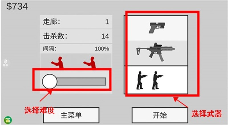 像素射击安卓最新版下载_像素射击世界安卓版v9.8.0 运行截图1