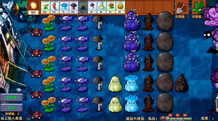 植物大战僵尸融合魔改版下载_植物大战僵尸融合魔改版v1.0 运行截图1