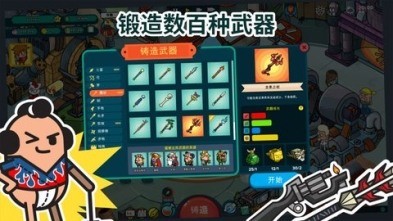 神圣土豆的武器店游戏下载-神圣土豆的武器店(HPAWS)汉化破解版下载v1.2.7 安卓版 运行截图1
