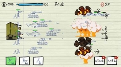 火柴人纸上大战破解版火柴人纸上大战vv1.0.1 运行截图1