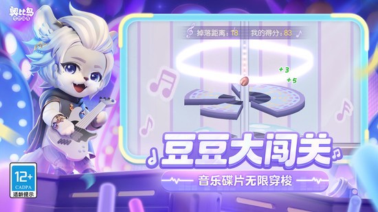 奥比岛梦想国度2025最新版下载安装-奥比岛梦想国度(联动)手游官网v2.0.24121702S 运行截图2