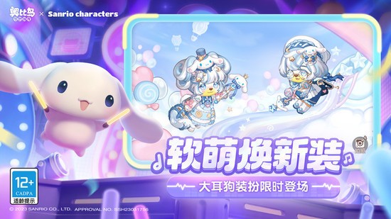 奥比岛梦想国度2025最新版下载安装-奥比岛梦想国度(联动)手游官网v2.0.24121702S 运行截图1