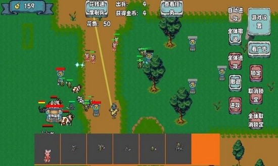 殖民者战争2游戏官方版下载_殖民者战争2安卓版最新下载v1.0.0 运行截图1