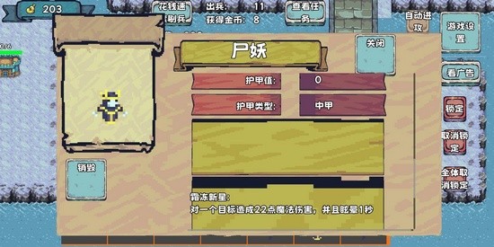 殖民者战争2游戏官方版下载_殖民者战争2安卓版最新下载v1.0.0 运行截图2