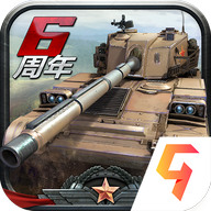 全民坦克联盟 v1.2.219