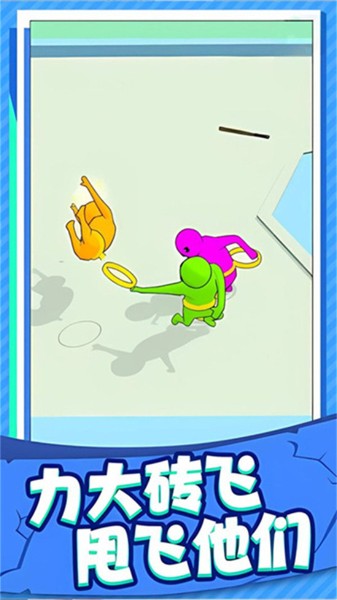 小人对打官方版下载-小人对打游戏2025最新版本(免广告)v1.0.4 安卓版 运行截图2