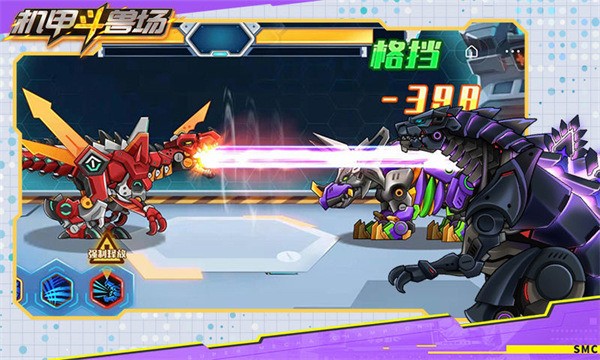 机甲斗兽场秒玩版_机甲斗兽场秒玩版v1.0.0 运行截图3