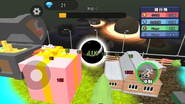 城市黑洞吞噬破解版_城市黑洞吞噬v1.0 运行截图2