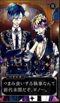 恶魔执事与黑猫中文官方版最新_恶魔执事与黑猫中文官方版v1.01 运行截图1