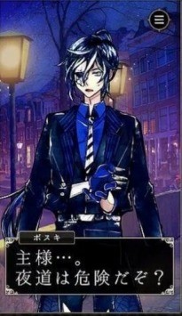 恶魔执事与黑猫中文官方版最新_恶魔执事与黑猫中文官方版v1.01 运行截图2