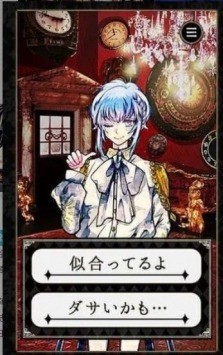 恶魔执事与黑猫中文官方版最新_恶魔执事与黑猫中文官方版v1.01 运行截图3