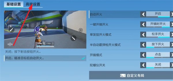 高能英雄转区安卓转苹果_高能英雄安卓最新版v1.6.8.4118 运行截图2