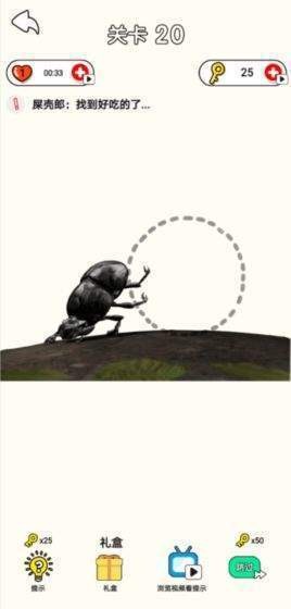 画你一脸安卓版下载-画你一脸最新版下载-画你一脸游戏下载 运行截图2