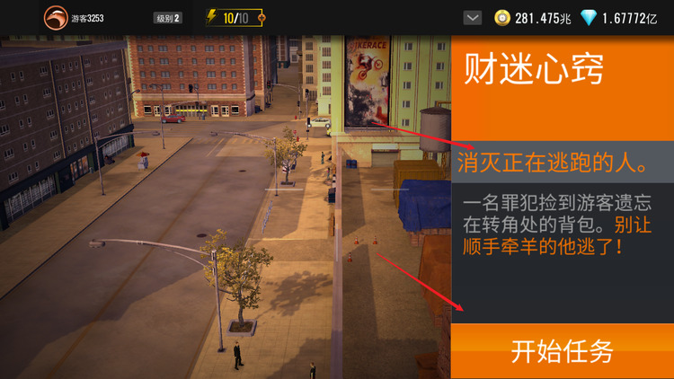 狙击猎手安卓最新版本,狙击猎手中文版下载,狙击猎手内购破解版下载最新版手安卓最新版下载_狙击猎手安卓最新版4.19.0 运行截图2