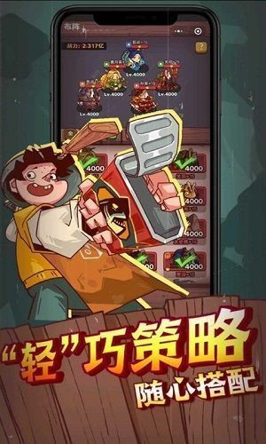 咸鱼之王无限金币无限金砖免登录-咸鱼之王2025(内置作弊菜单)真正ios下载 运行截图1
