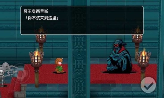 贾法尔漫游记游戏下载(全流程)-贾法尔漫游记官方中文版下载v1.0.0 运行截图1