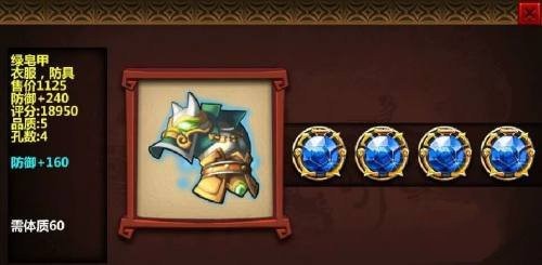 三国大时代4水镜上帝模式免费版下载-三国大时代4水镜上帝模式(无限资源)最终版下载中文 运行截图3