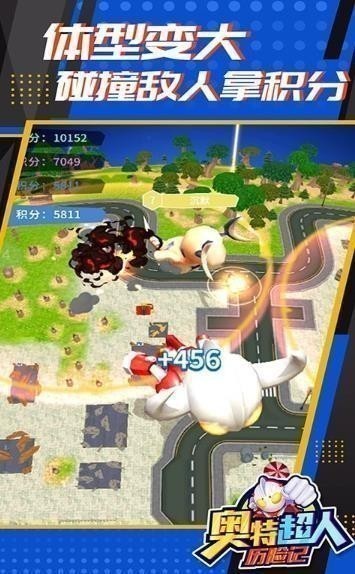 奥特曼历险记官方免费下载-奥特曼历险记游戏-奥特曼历险记下载安装 运行截图1