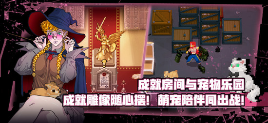 战魂铭人游戏下载正版-战魂铭人下载2025最新版本v2.6.2 运行截图2