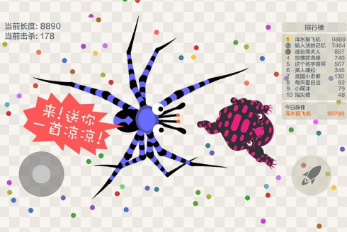 五毒大作战游戏最新版下载-五毒大作战无限金币版下载v11.6 运行截图3