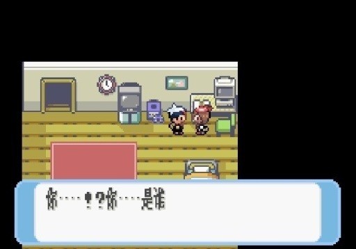 口袋妖怪红宝石免费下载|口袋妖怪红宝石安卓中文版下载安装v1 运行截图1