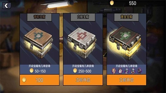 枪战大师手游下载-枪战大师(单机)官方版v1.0 安卓版 运行截图1