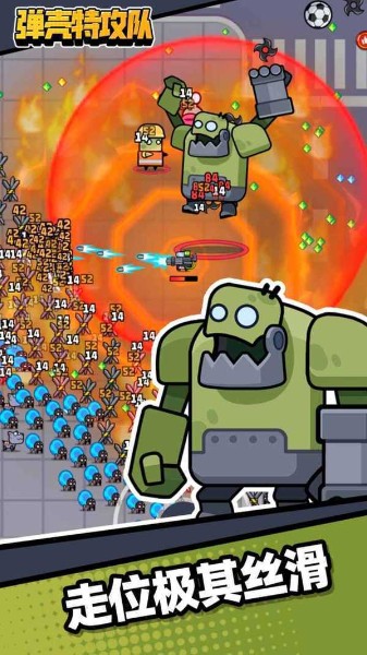 弹壳特攻队免费充值版下载-弹壳特攻队2025(内置修改器)免费充值版最新下载 运行截图3