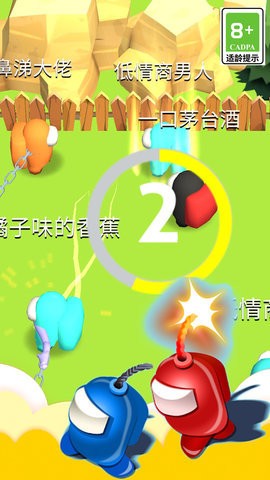 魔法部落战最新版下载-魔法部落战游戏下载官方正版v1.2.6 运行截图1