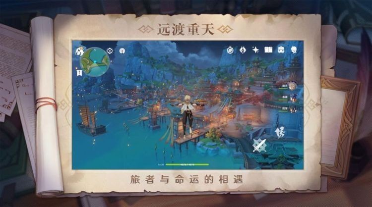 雷电将军的惩罚3.0汉化版免费下载-雷电将军的惩罚3.0汉化安卓版下载 运行截图1