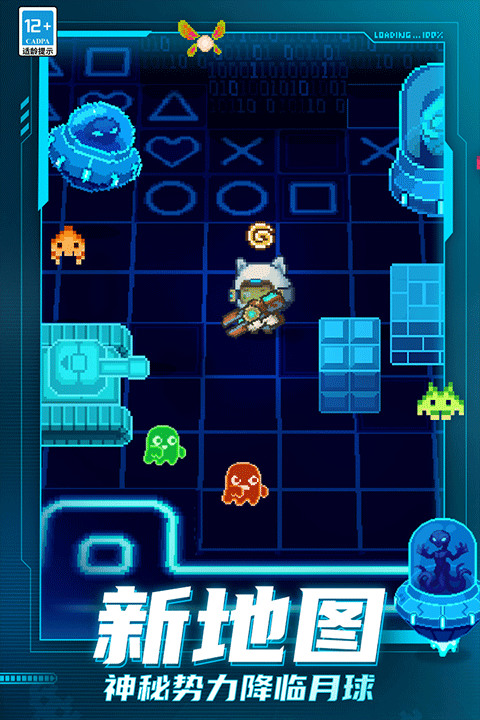 元气骑士前传官方版正版下载-元气骑士前传(ss0)2025最新版下载 运行截图2