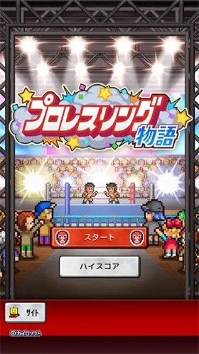 开罗职业摔跤物语下载安装-开罗职业摔跤物语(Pro Wrestler Story)下载2025最新版本 运行截图2