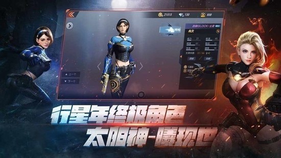 穿越火线一颗钻石永久枪体验服最新版 v1.0.90.350-CF手游一颗钻体验服下载-穿越火线一颗钻体验服下载 运行截图1