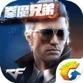 CF手游