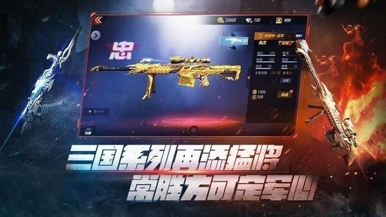 穿越火线一颗钻石永久枪体验服最新版 v1.0.90.350-CF手游一颗钻体验服下载-穿越火线一颗钻体验服下载 运行截图2