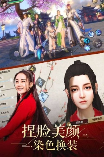 烈火如歌汉化版 运行截图2