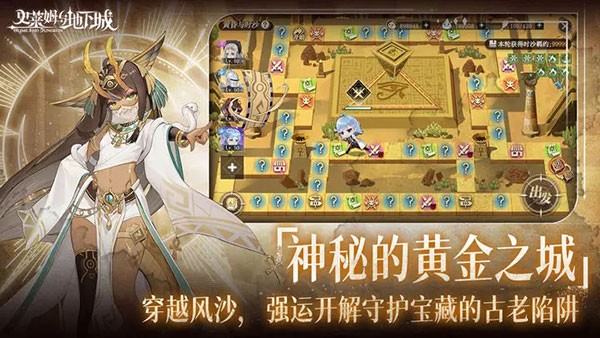 史莱姆与地下城官方版下载-史莱姆与地下城手游下载2025最新版v1.3.3 运行截图3