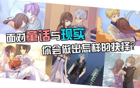 七个小矮人游戏下载-七个小矮人安卓apk下载 v1.0.9新版 运行截图2