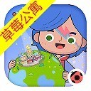 米加小镇世界草莓公寓