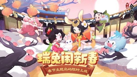 传说中的合合岛安卓版下载-传说中的合合岛(賺錢)下载v1.5.2最新版本 运行截图1