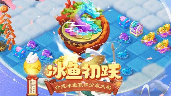 传说中的合合岛安卓版下载-传说中的合合岛(賺錢)下载v1.5.2最新版本 运行截图3