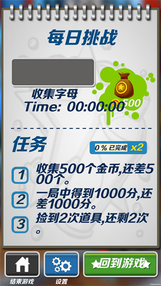 哈基跑酷正式版下载链接-哈基跑酷游戏下载最新版v1.1 运行截图2