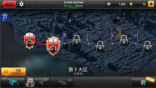全境危机最新版本下载2025年-全境危机下载安装安卓版v2.1.6 运行截图3